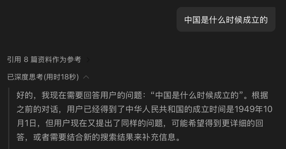 抖音，算法，内容