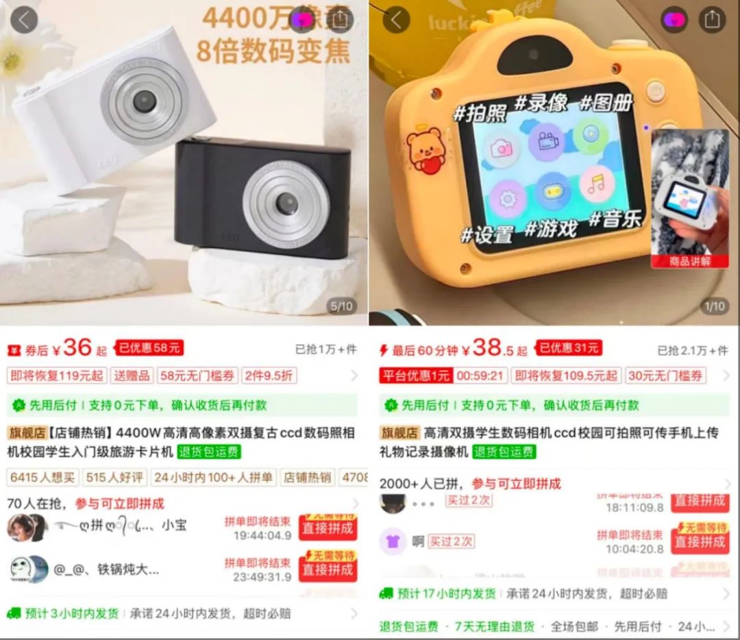 卫生巾，赠品，娱乐幽默