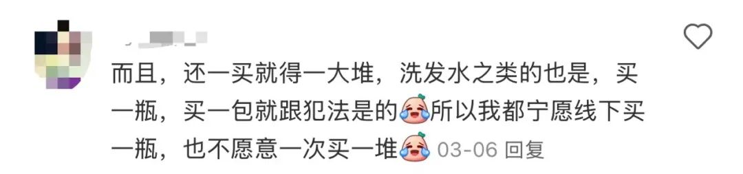 现在直播间也太套路，买卫生巾送假大疆