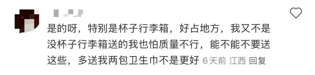 现在直播间也太套路，买卫生巾送假大疆