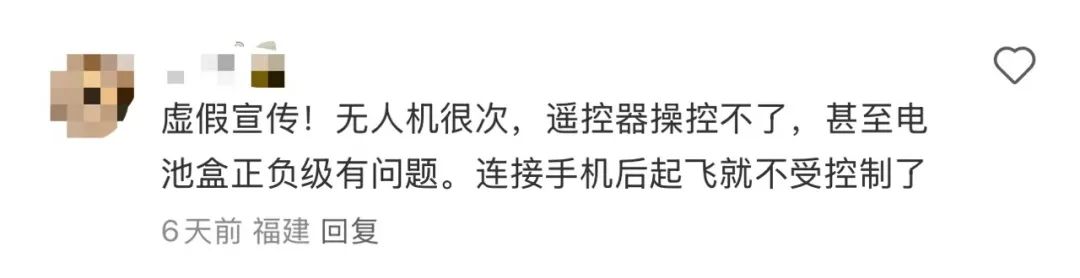 现在直播间也太套路，买卫生巾送假大疆