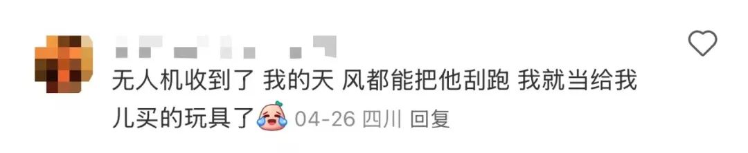 现在直播间也太套路，买卫生巾送假大疆