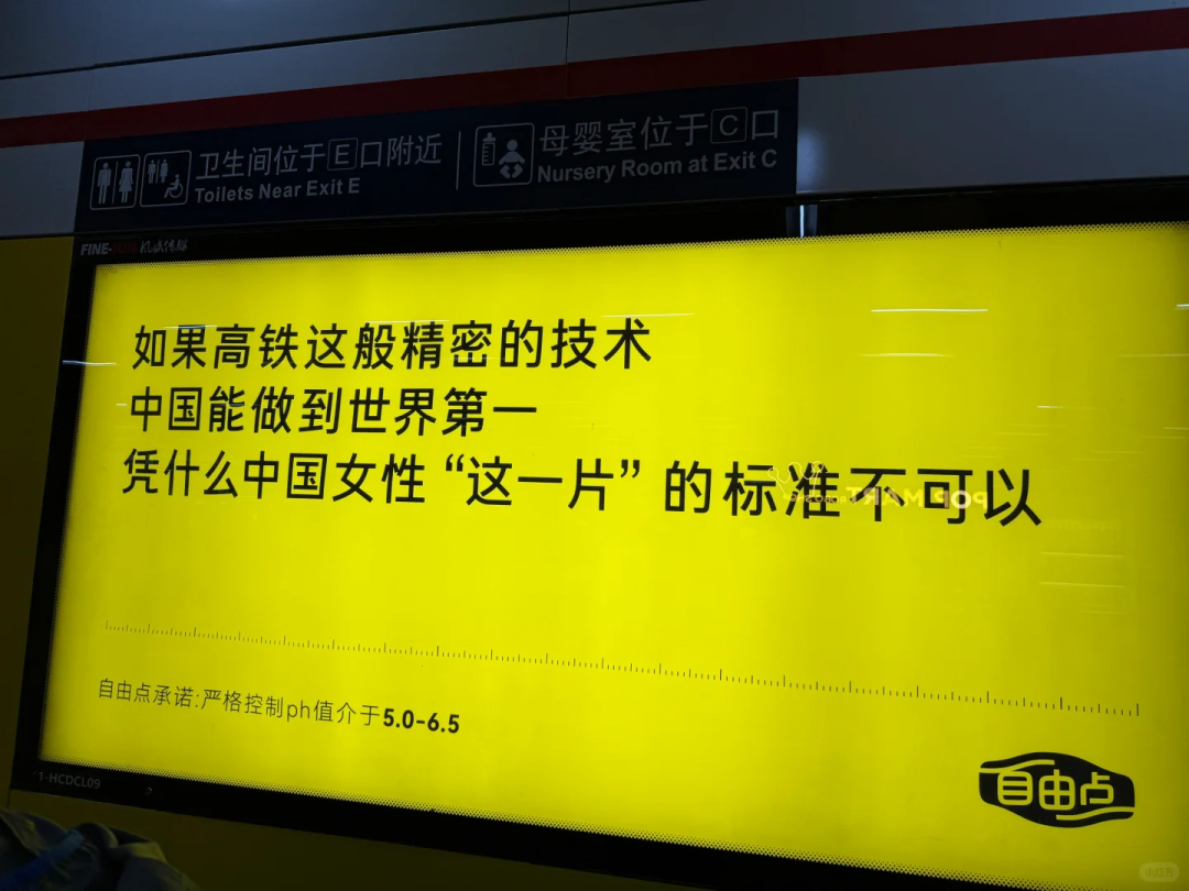 现在直播间也太套路，买卫生巾送假大疆