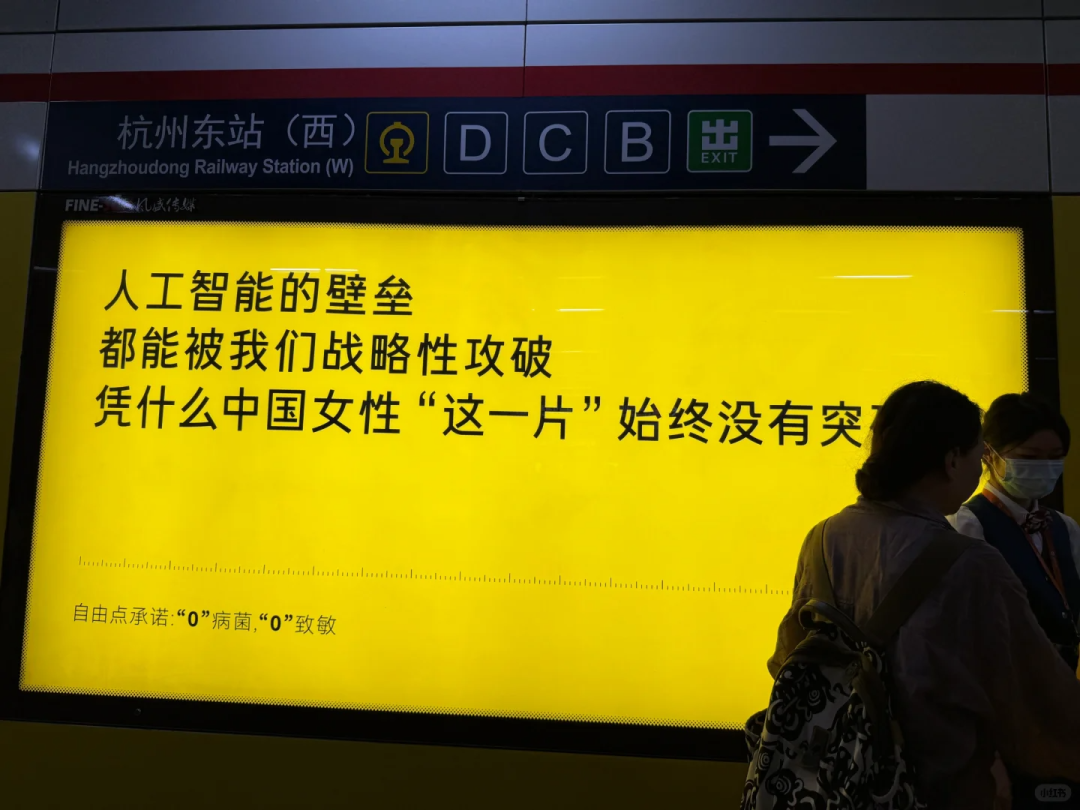 现在直播间也太套路，买卫生巾送假大疆