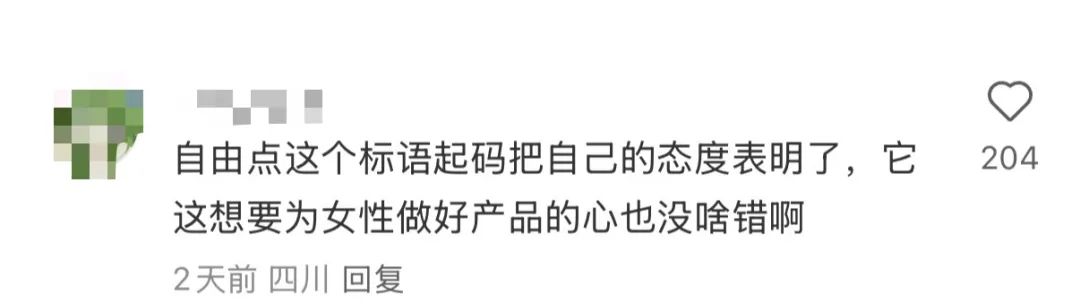 现在直播间也太套路，买卫生巾送假大疆