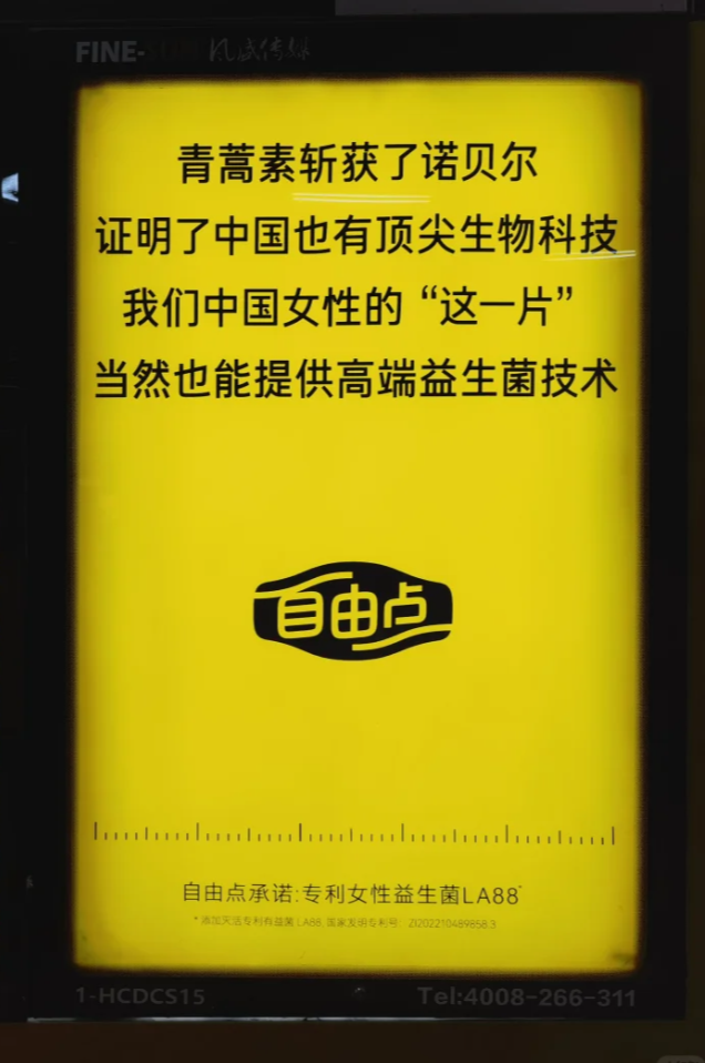 现在直播间也太套路，买卫生巾送假大疆