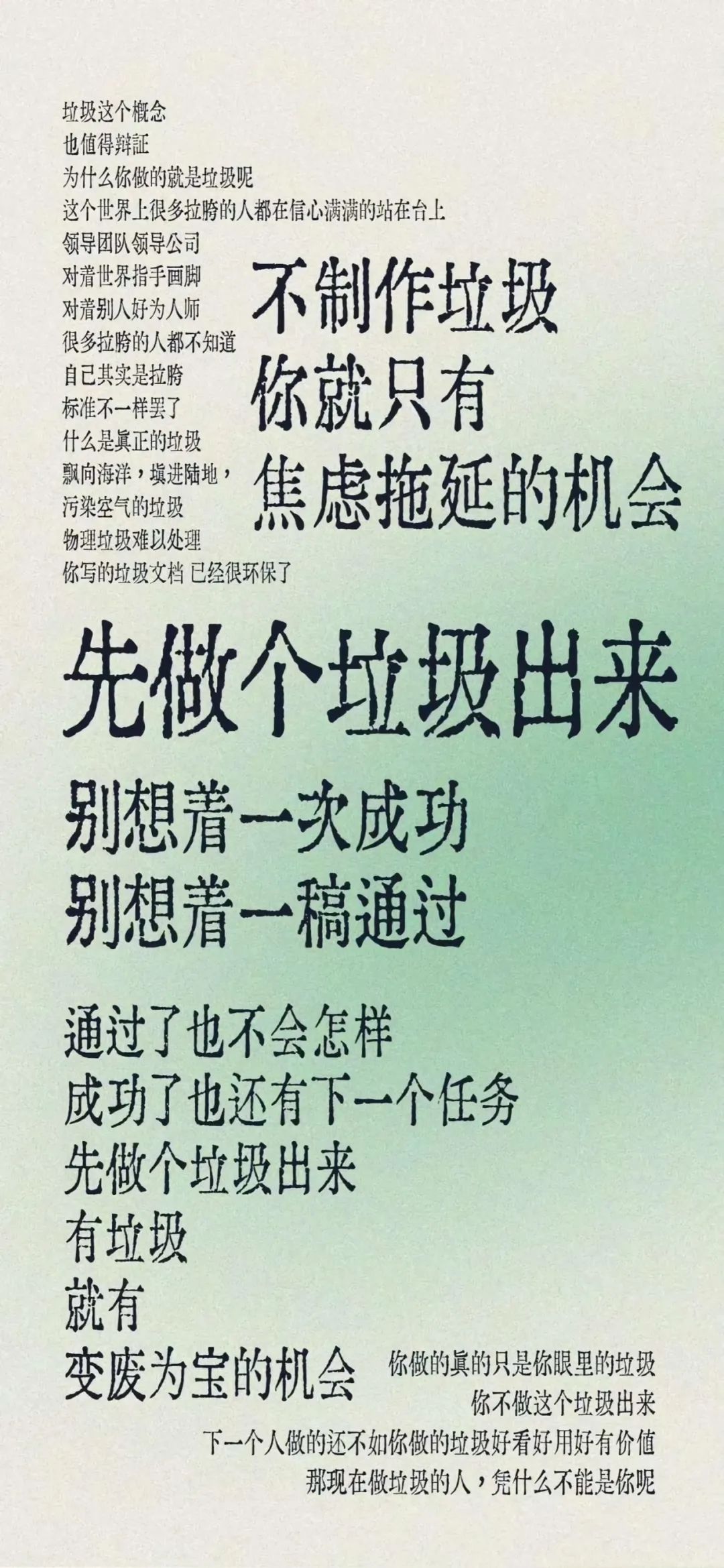 写作，方法论