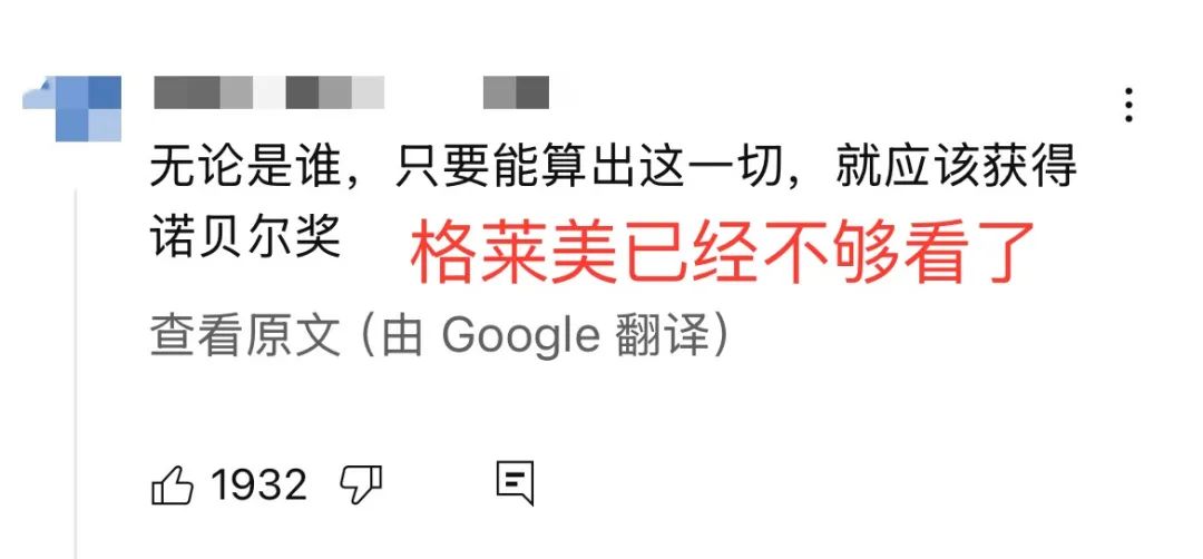 创意大师回归！请接受脑洞的洗礼