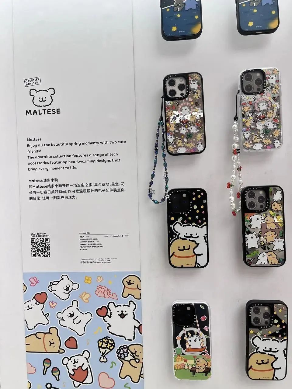 网红品牌，情绪溢价