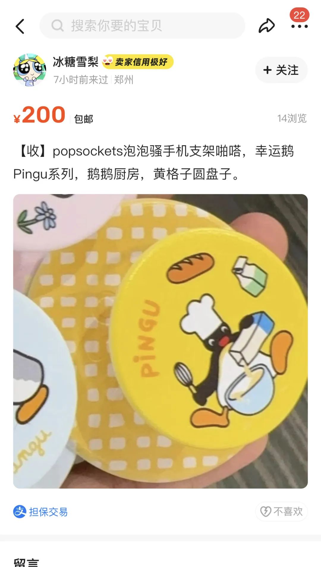 CASETiFY不再被狂追，情绪价值生意的终点