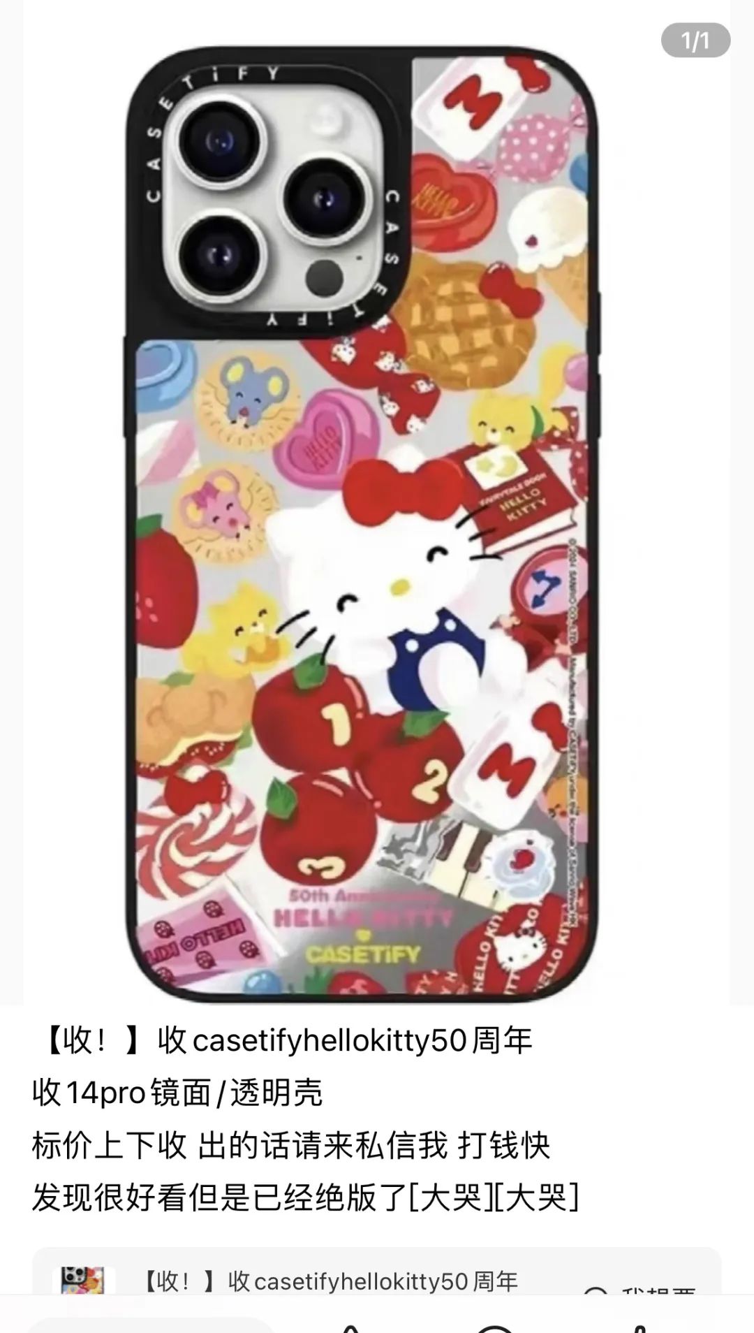 网红品牌，情绪溢价