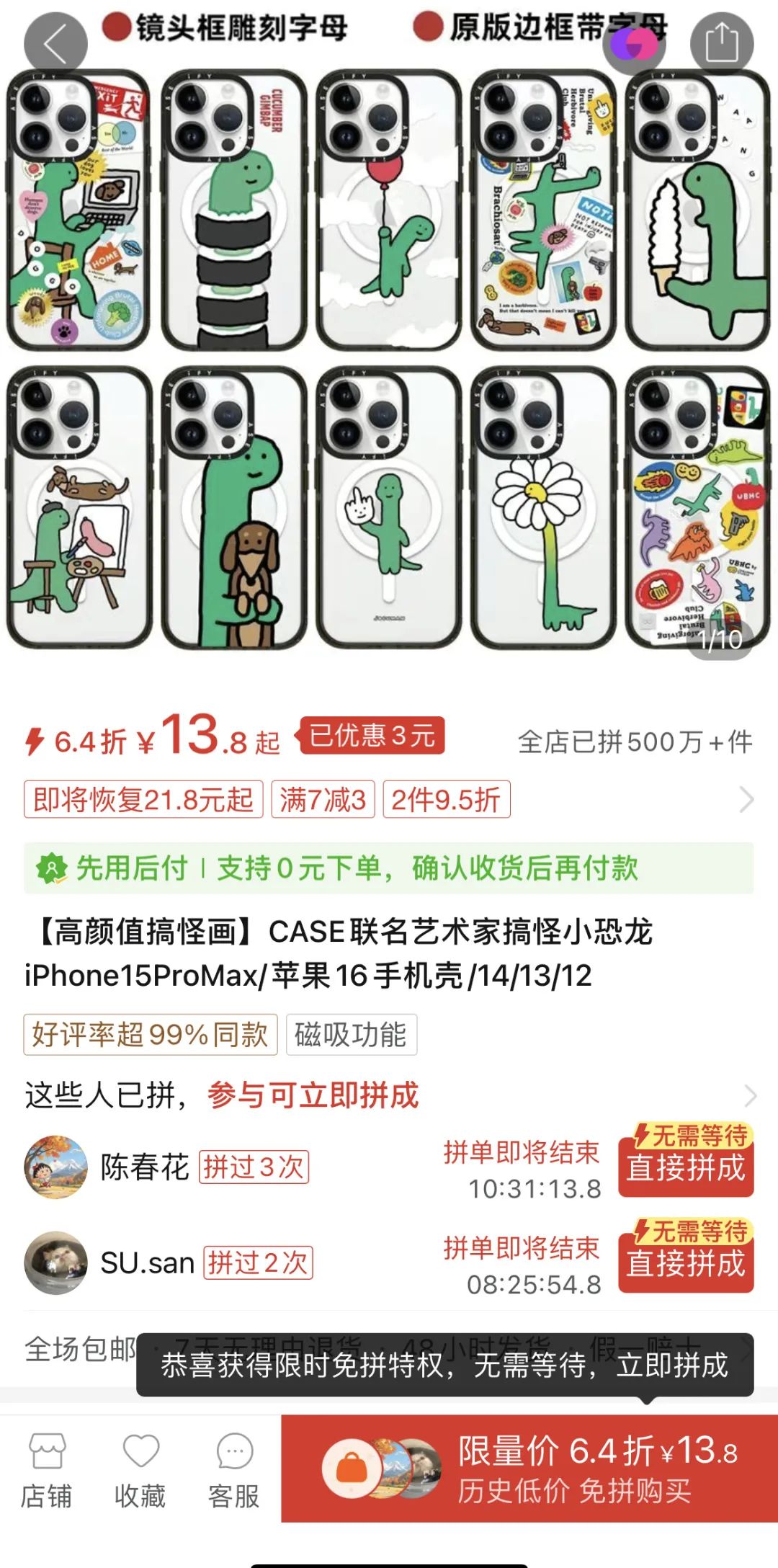 网红品牌，情绪溢价