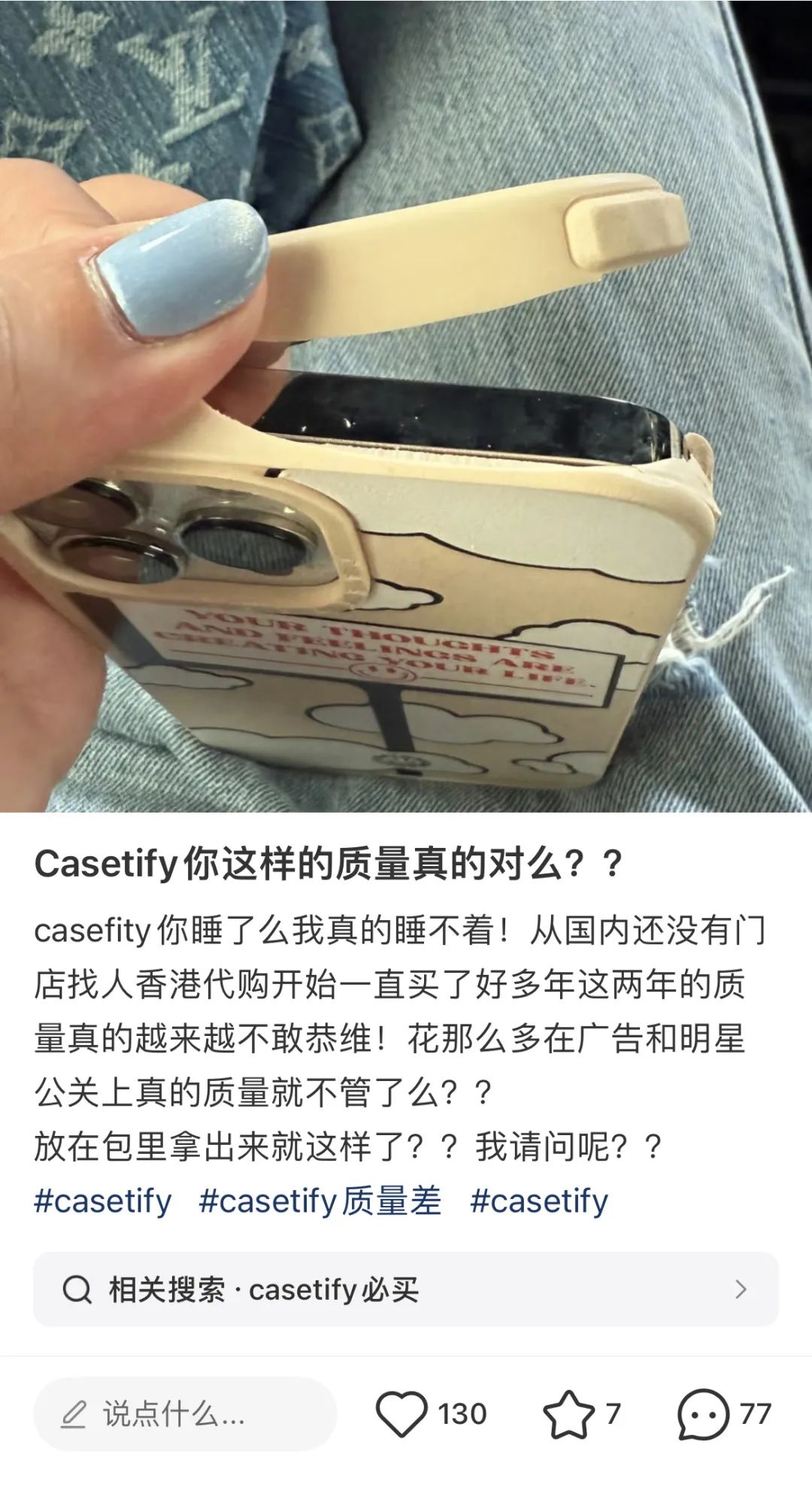 CASETiFY不再被狂追，情绪价值生意的终点