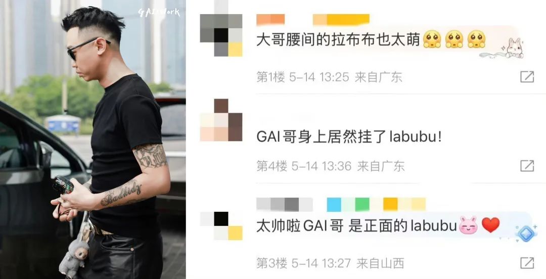 品牌，明星营销