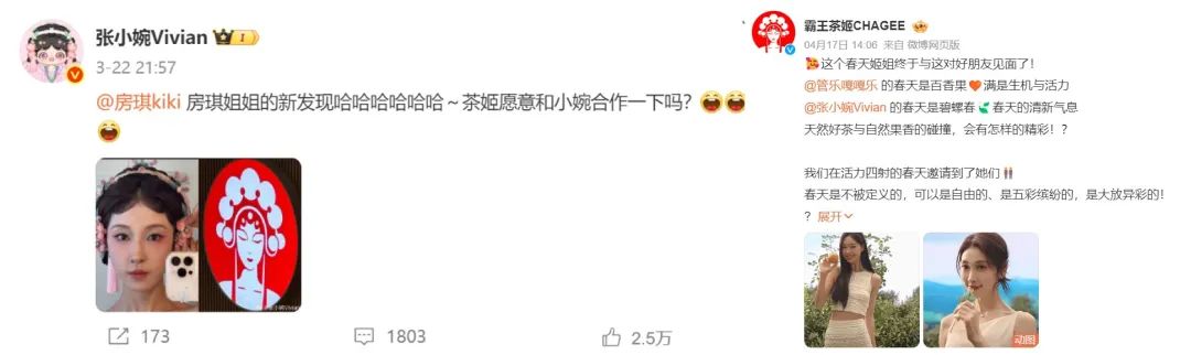 品牌，明星营销