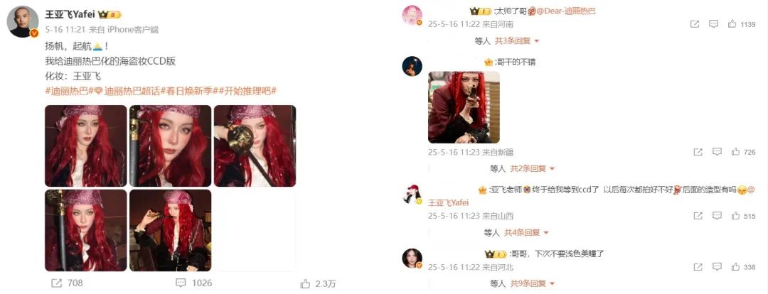 品牌，明星营销