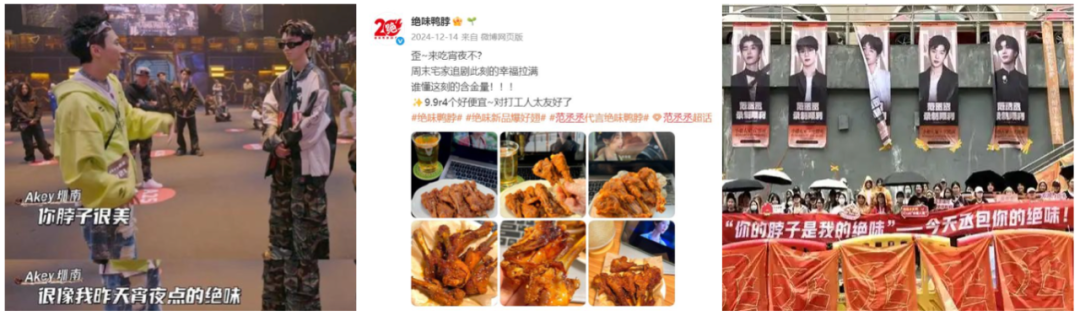 品牌，明星营销