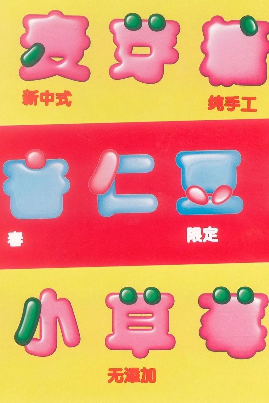 D&AD，设计，获奖作品，精选合集