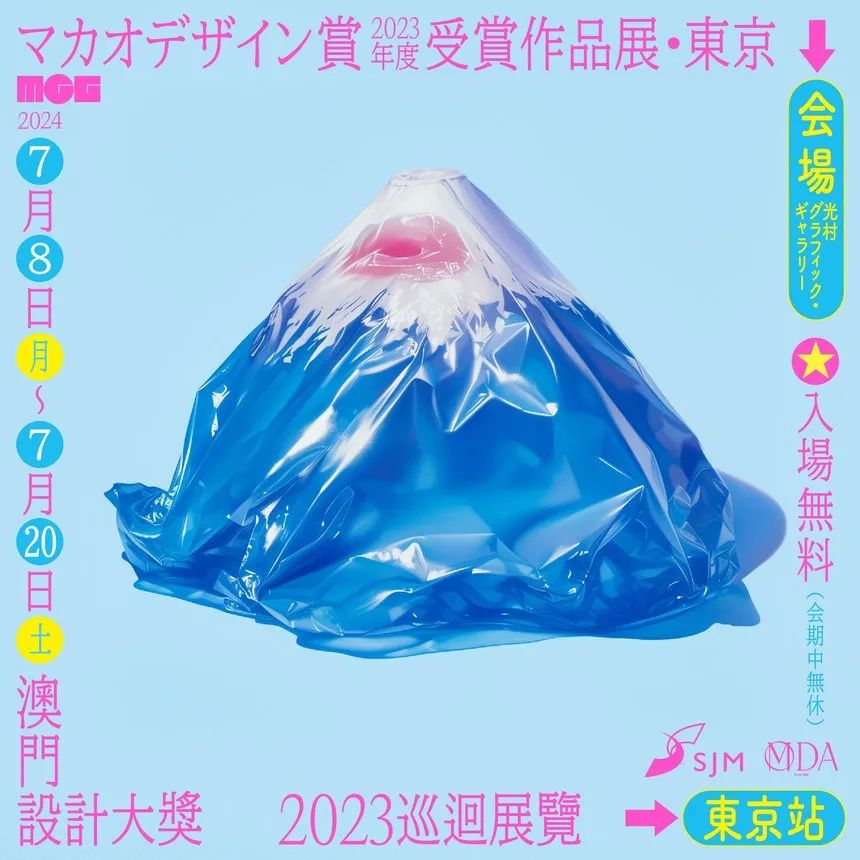 D&AD 2025获奖公布，中国创意人41支铅笔及入围作品一览