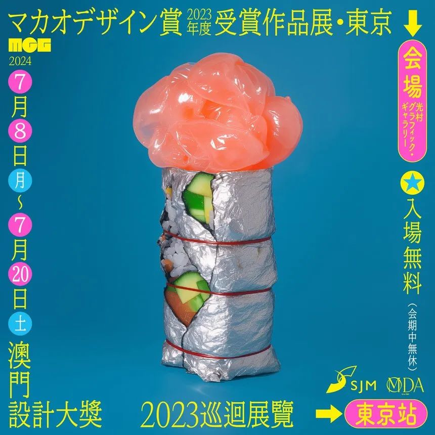 D&AD 2025获奖公布，中国创意人41支铅笔及入围作品一览