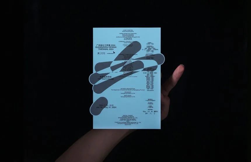 D&AD 2025获奖公布，中国创意人41支铅笔及入围作品一览