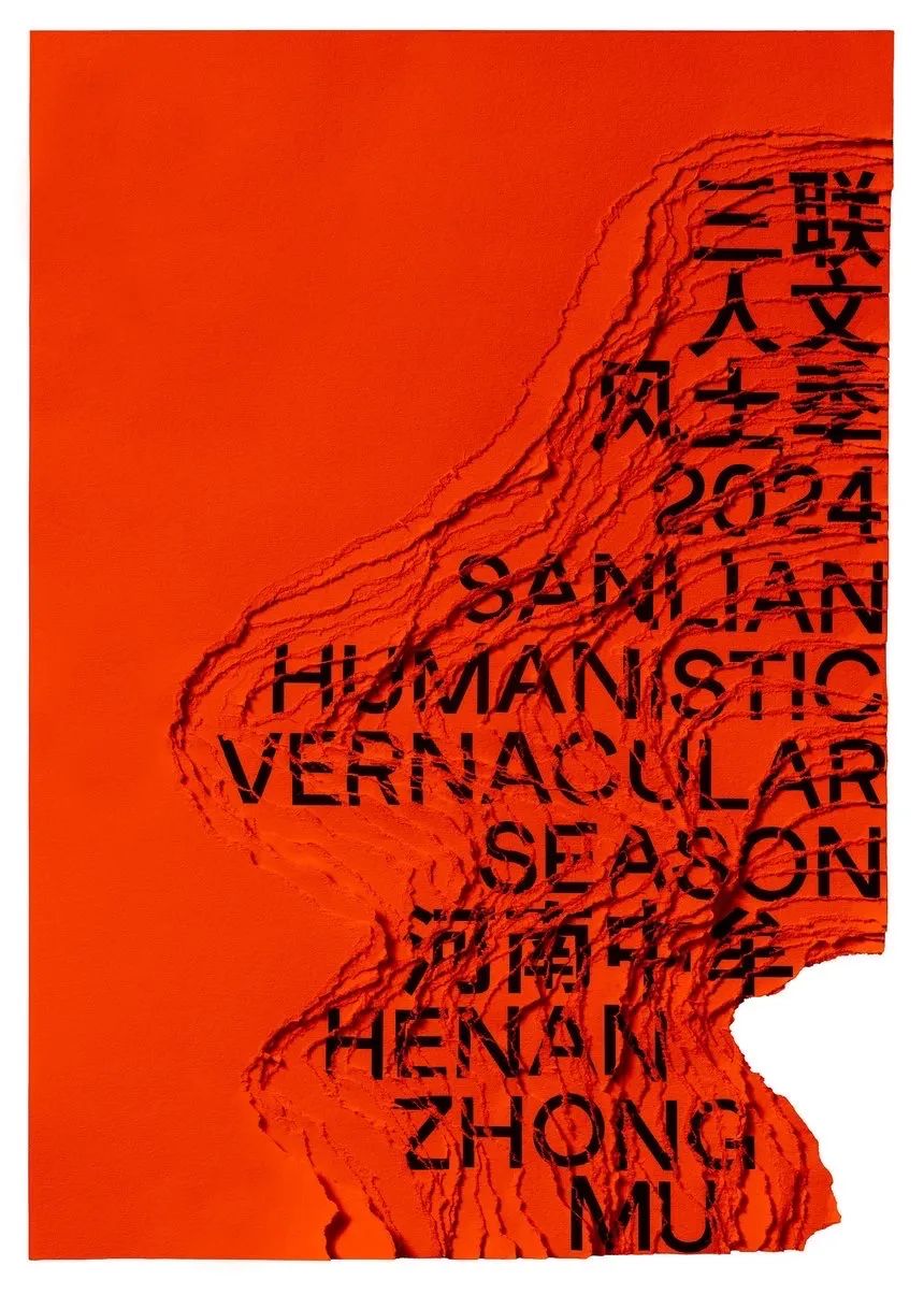 D&AD 2025获奖公布，中国创意人41支铅笔及入围作品一览