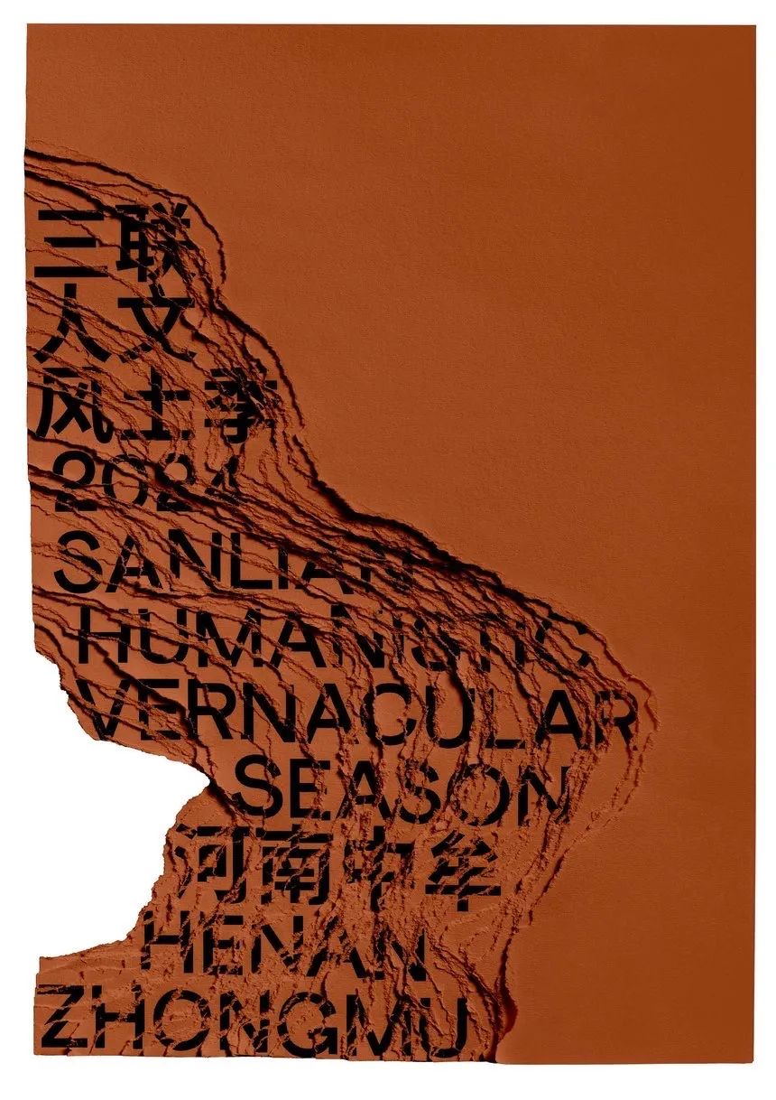 D&AD 2025获奖公布，中国创意人41支铅笔及入围作品一览