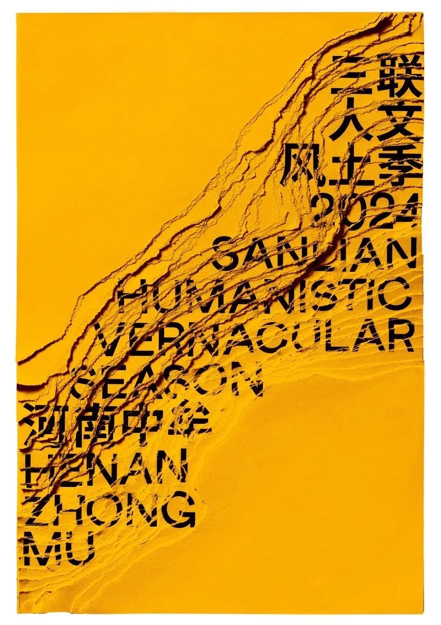 D&AD 2025获奖公布，中国创意人41支铅笔及入围作品一览