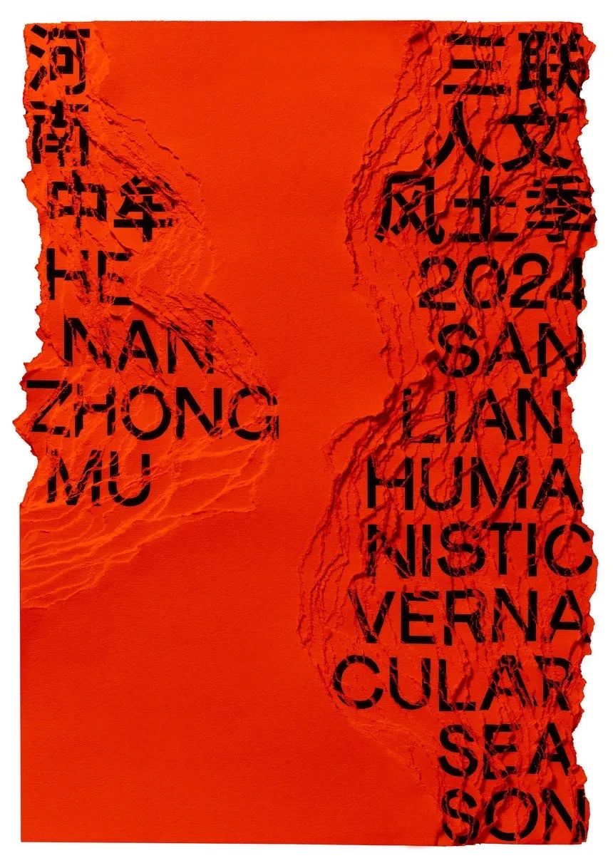 D&AD 2025获奖公布，中国创意人41支铅笔及入围作品一览