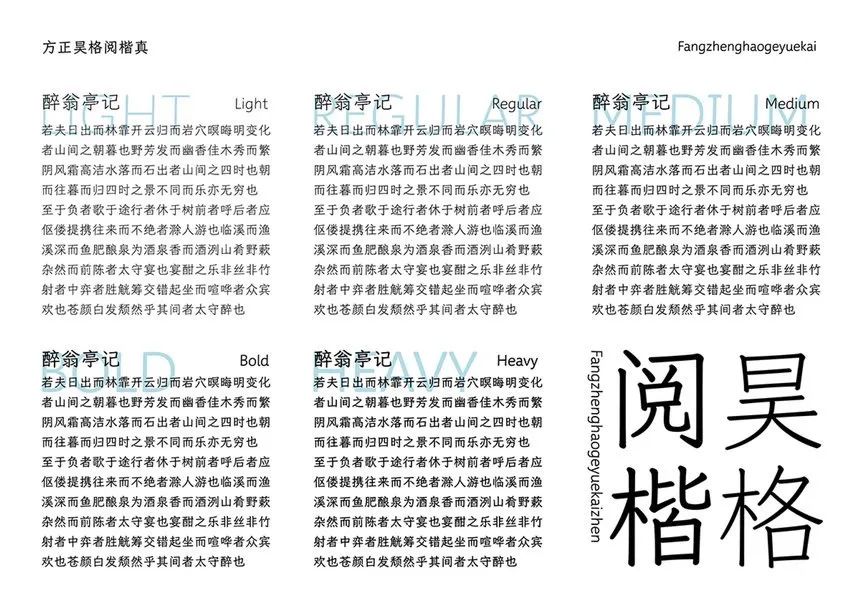 D&AD 2025获奖公布，中国创意人41支铅笔及入围作品一览