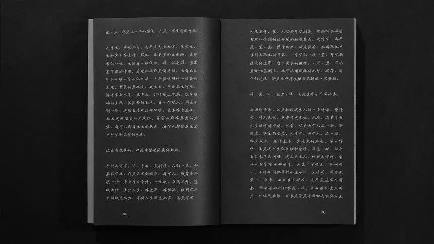 D&AD 2025获奖公布，中国创意人41支铅笔及入围作品一览
