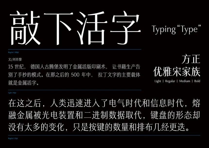 D&AD 2025获奖公布，中国创意人41支铅笔及入围作品一览