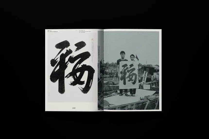 D&AD 2025获奖公布，中国创意人41支铅笔及入围作品一览