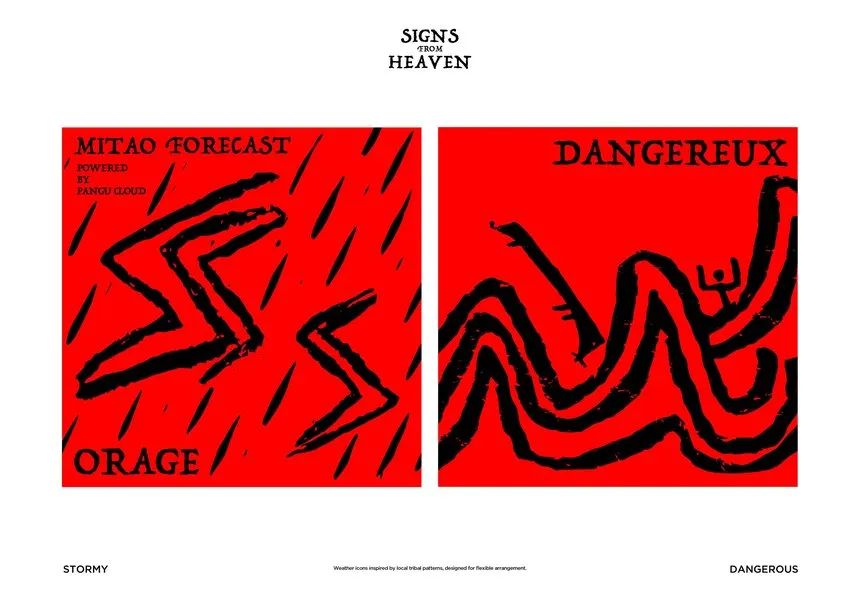 D&AD 2025获奖公布，中国创意人41支铅笔及入围作品一览