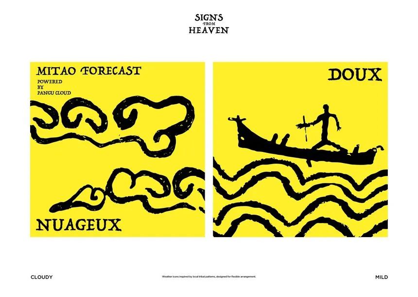 D&AD 2025获奖公布，中国创意人41支铅笔及入围作品一览