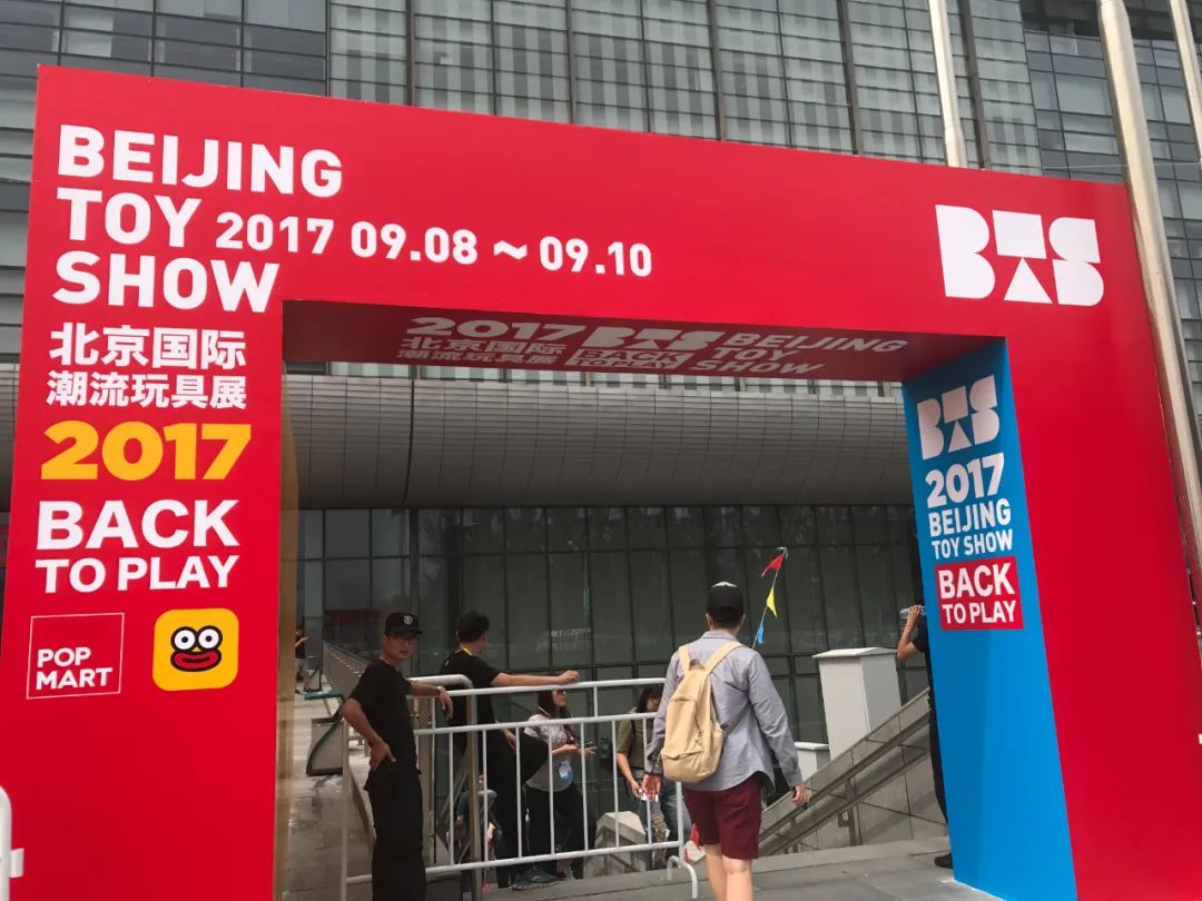 潮玩，IP，发展历程