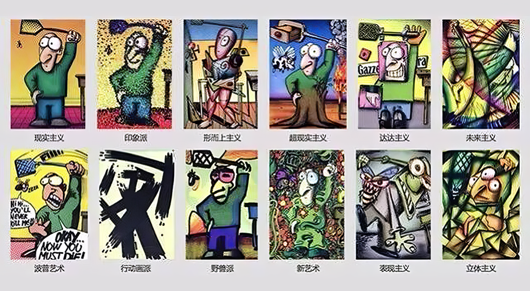 动漫IP