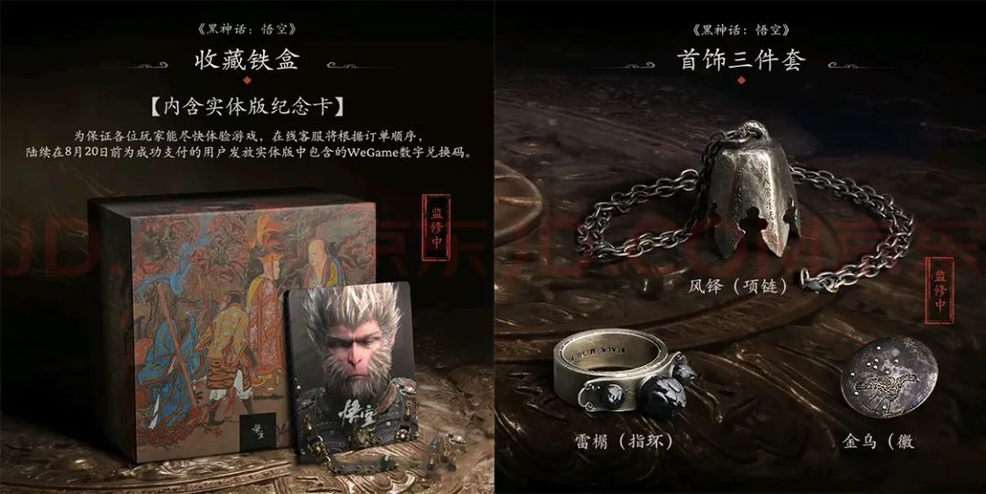 拆解动漫IP，商业化成功的原因