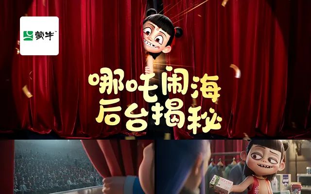 动漫IP