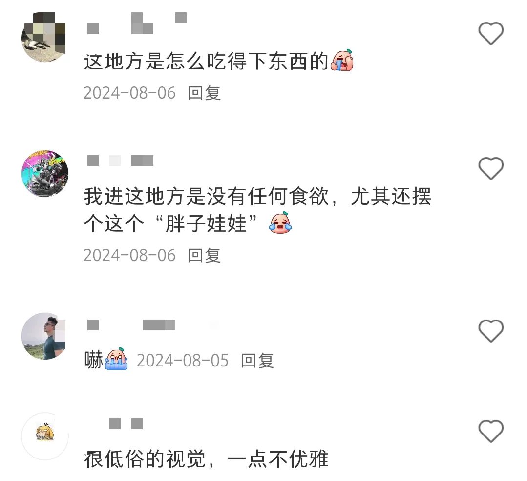 澡堂里开咖啡店，网友：饭缩力满满！
