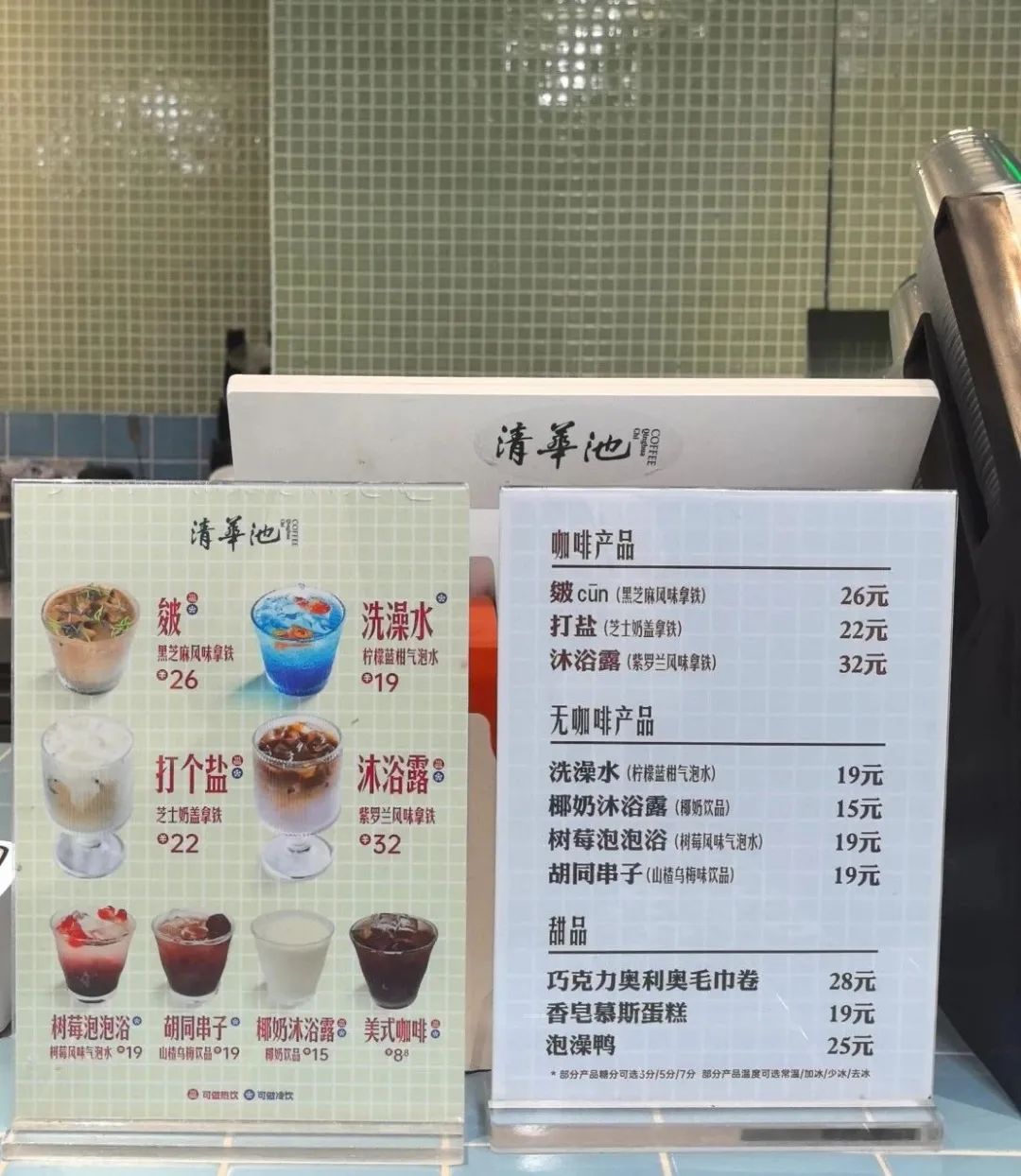 澡堂里开咖啡店，网友：饭缩力满满！