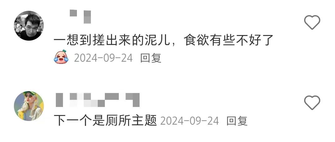 澡堂里开咖啡店，网友：饭缩力满满！