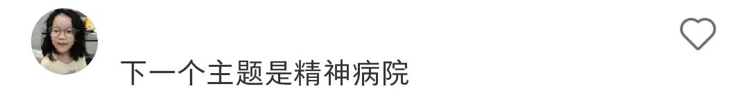 澡堂里开咖啡店，网友：饭缩力满满！