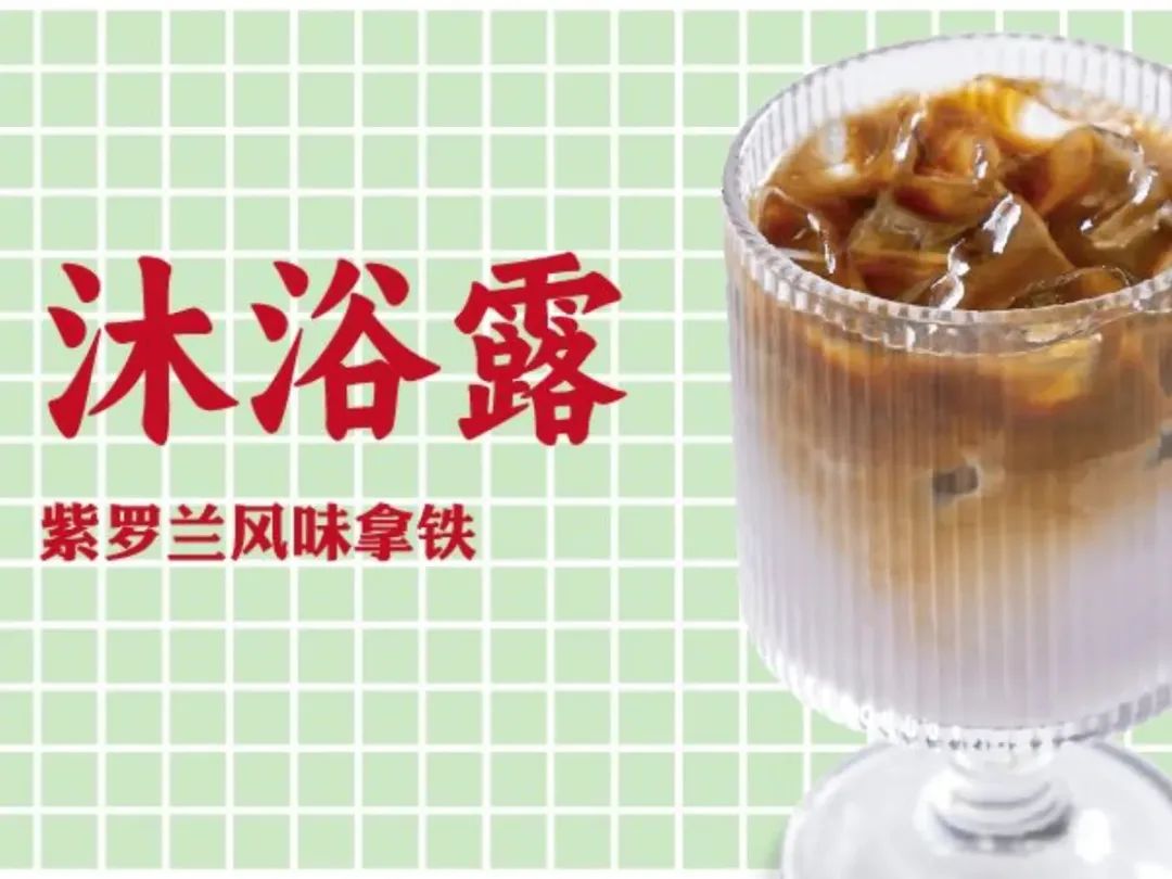 澡堂里开咖啡店，网友：饭缩力满满！