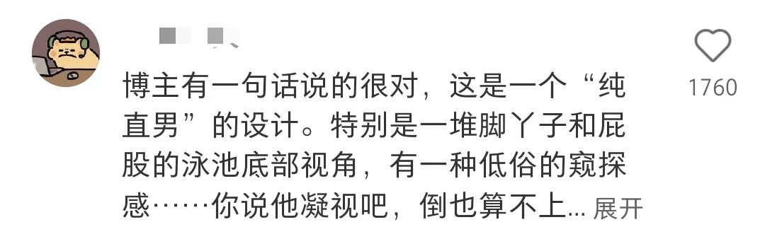 澡堂里开咖啡店，网友：饭缩力满满！