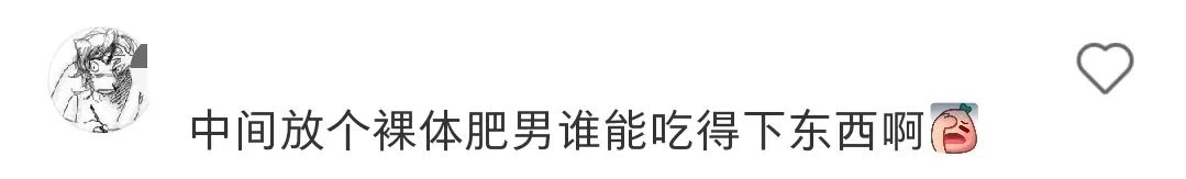 澡堂里开咖啡店，网友：饭缩力满满！