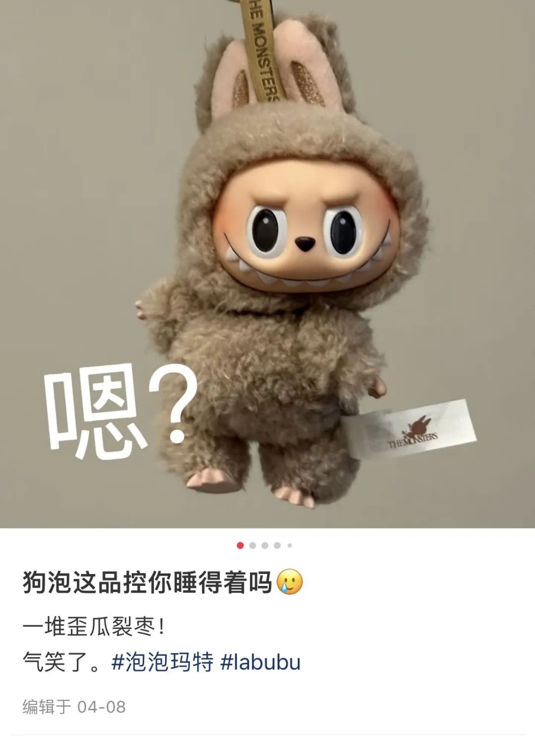 Labubu
