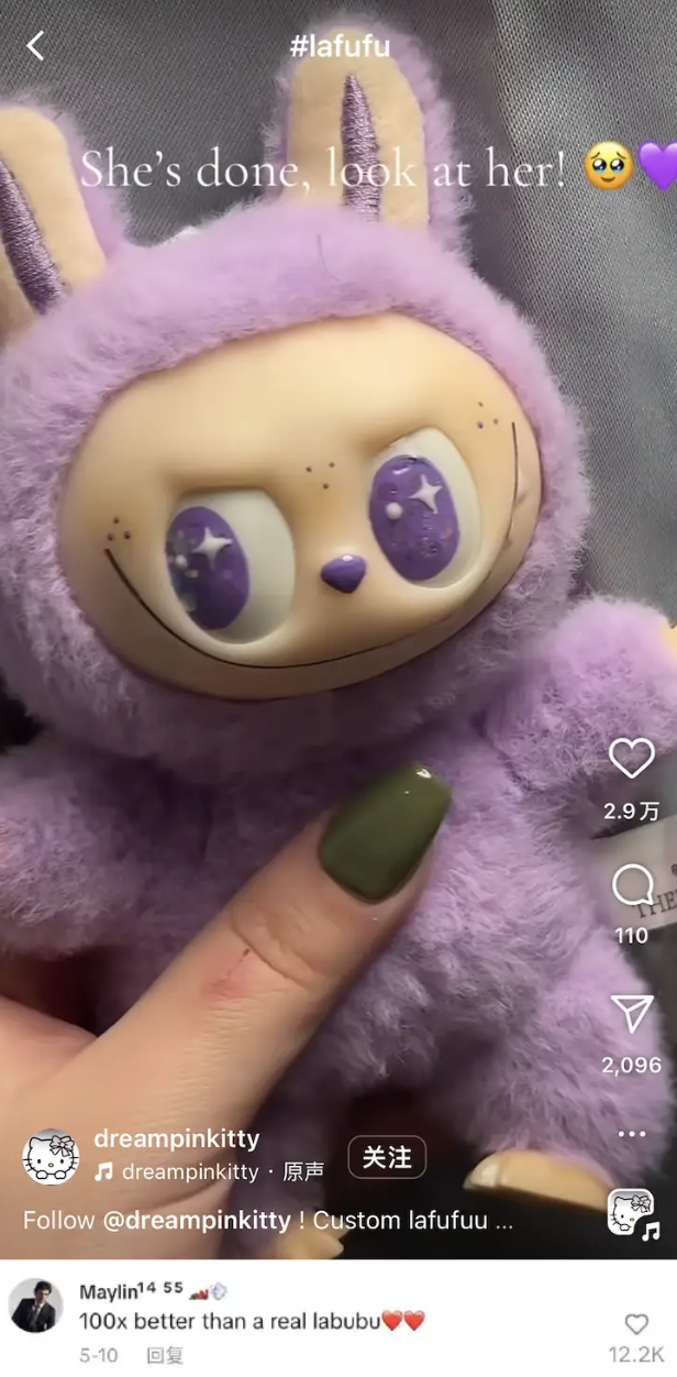 Labubu