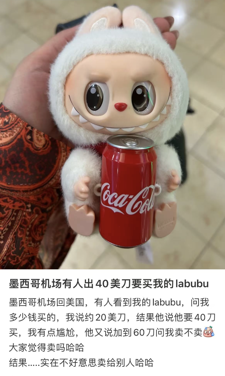 Labubu