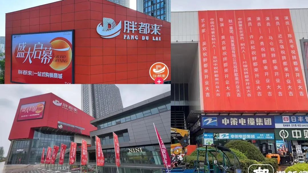 胖都来，logo，设计